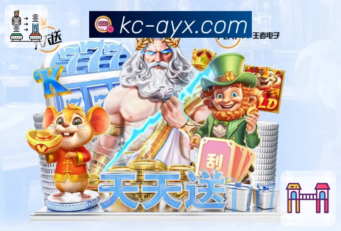 赛事故事线